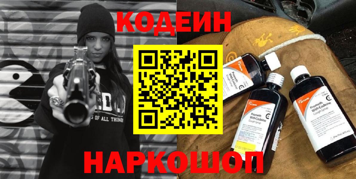 Экстази Бузулук