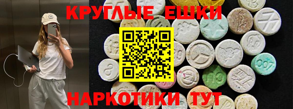 маркетплейс официальный сайт  Вход с VPN  Бузулук  Ecstasy  ЭКСТАЗИ круглые  Экстази диски 
