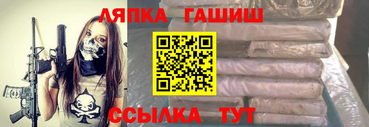 ГАШИШ hashish Бузулук