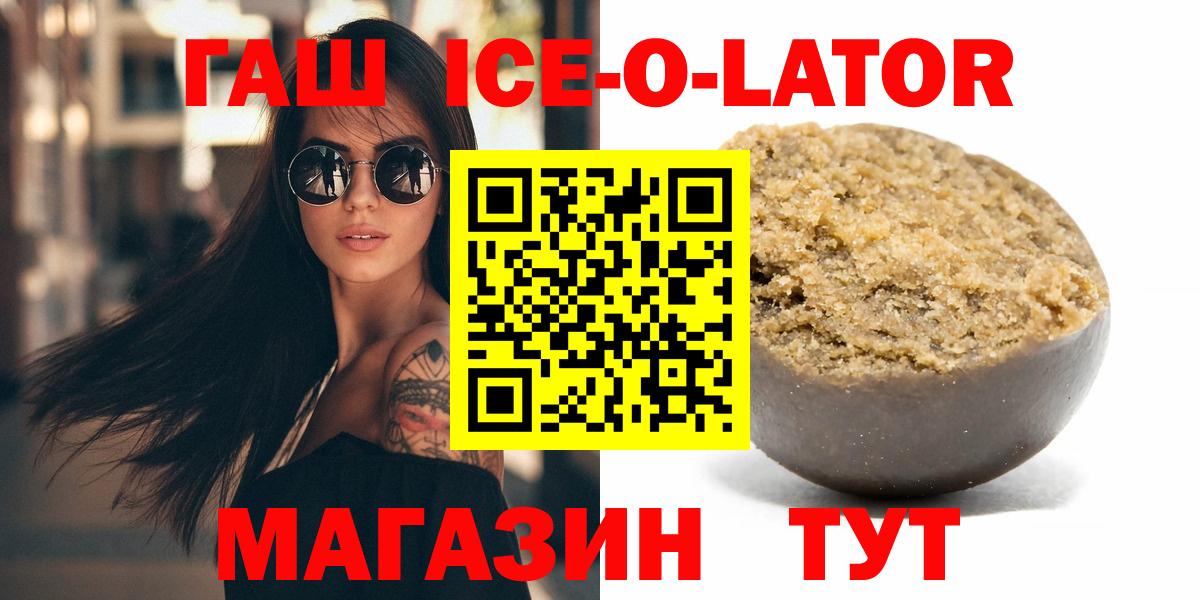 Бузулук  ГАШ  Вход с VPN  ГАШИШ Cannabis 