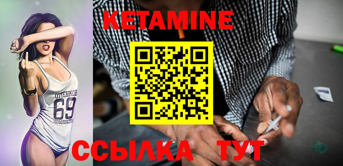 Бузулук  блэк спрут как зайти  Вход с VPN  КЕТАМИН ketamine  Кетамин ketamine 