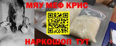 первитин Лесосибирск