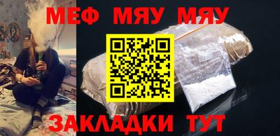 первитин Лесосибирск