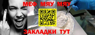 гидра Ливны