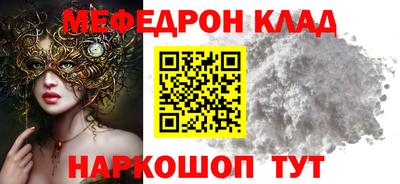 гидра Ливны