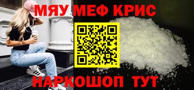 первитин Лесосибирск