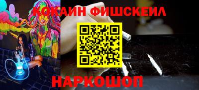 первитин Лесосибирск