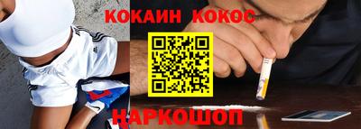 гидра Ливны