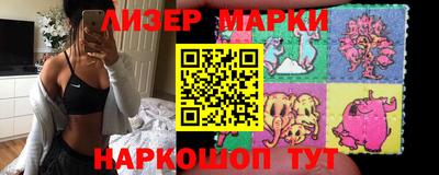 гидра Ликино-Дулёво