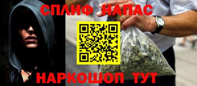 гидра Ливны