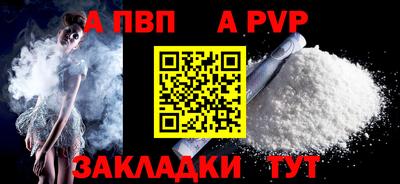 гидра Ливны