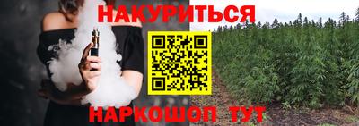 гидра Ликино-Дулёво