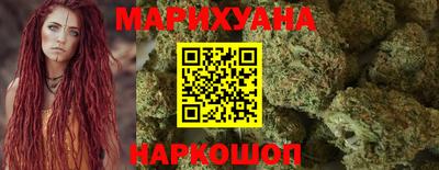 гидра Ливны