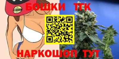 гидра Ливны