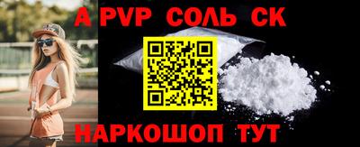 первитин Лесосибирск