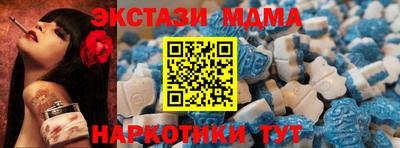 гидра Ливны