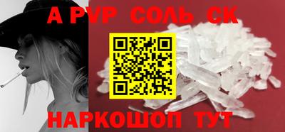 первитин Лесосибирск
