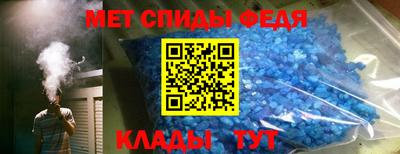 гидра Ливны