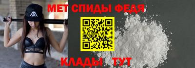 гидра Ливны