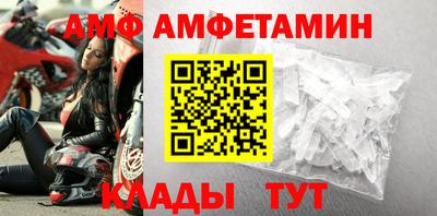 гидра Ливны