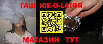 гидра Ливны
