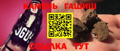 гидра Ливны