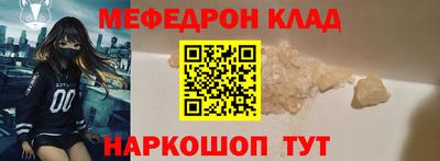 первитин Лесосибирск