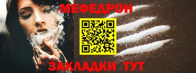 первитин Лесосибирск
