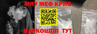 первитин Лесосибирск