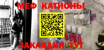 первитин Лесосибирск