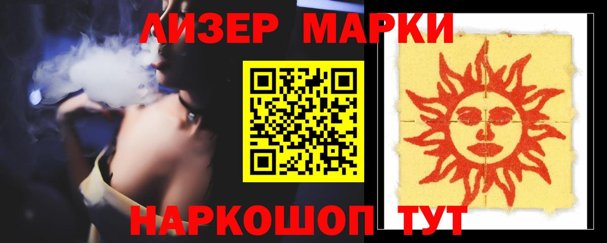 LSD-25 экстази кислота  ЛСД экстази ecstasy  Бузулук  МЕГА ссылки  Вход с VPN 