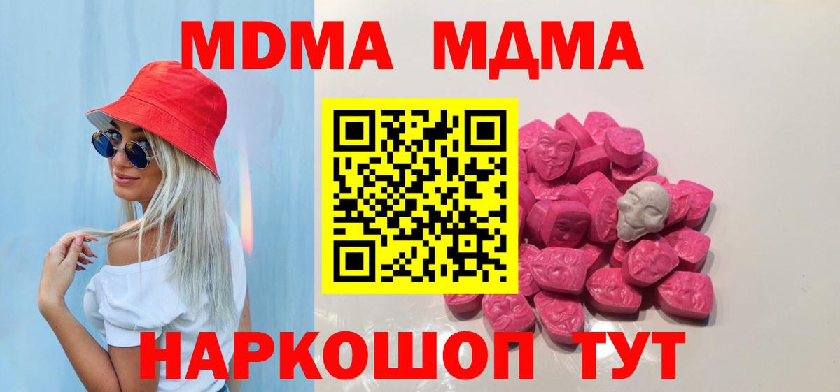 Марихуана  Альфа ПВП СОЛЬ   МДМА  Гашиш  Меф МЯУ МЯУ   Бузулук  КОКАИН  Вход с VPN 