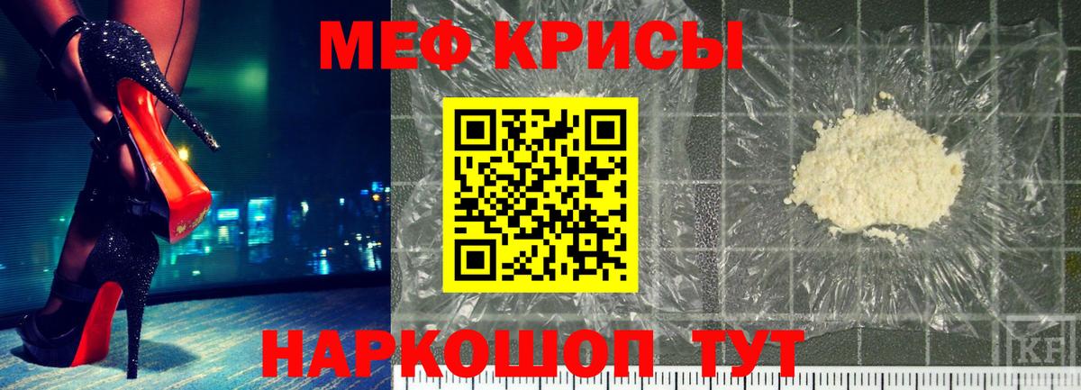 Бузулук  МЯУ-МЯУ  Мефедрон VHQ  МЯУ-МЯУ  Вход с VPN  МЯУ-МЯУ мука 