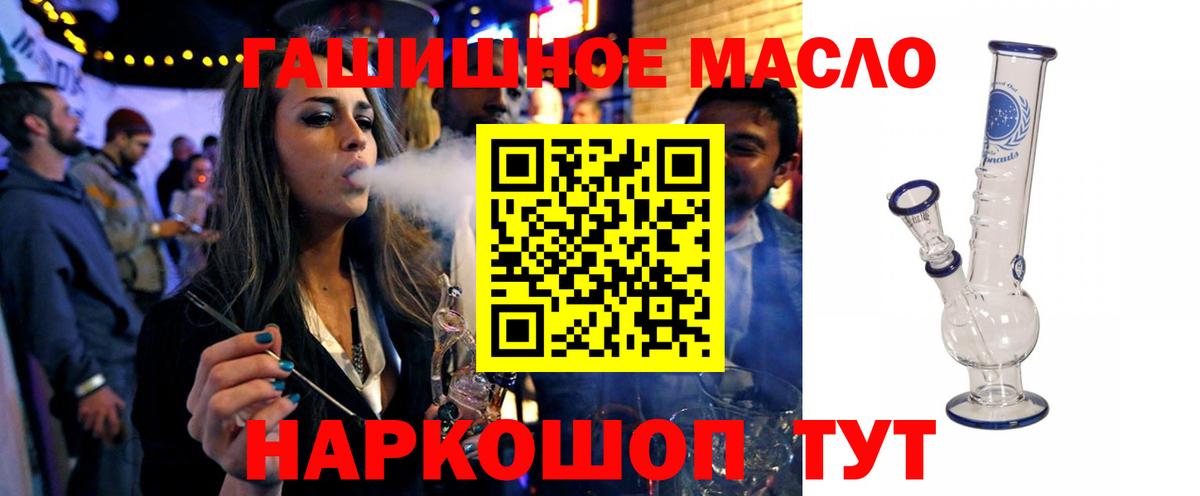 ТГК Wax Бузулук