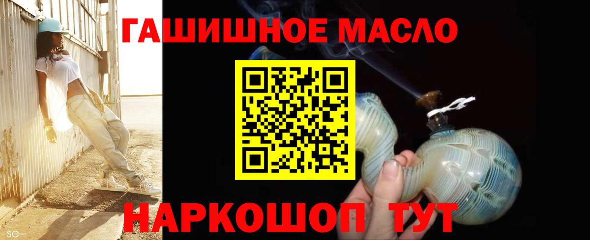 Бузулук  ТГК Wax  Вход с VPN 