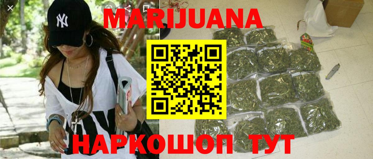 Шишки марихуана марихуана  Шишки марихуана AK-47  Шишки марихуана THC 21%  Вход с VPN  Конопля Ganja  Бузулук 